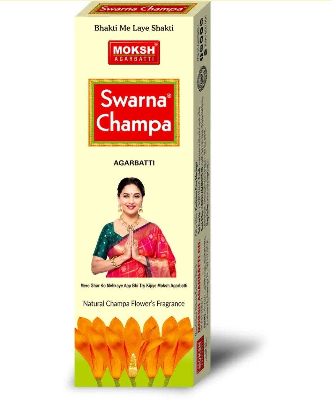 Moksh Swarna Agarbatti Champa Flower (81, Set Of 1 )